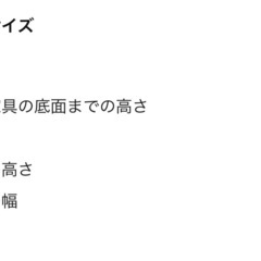 【12/27まで 】IKEA ソファー ②の画像