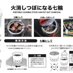 【中古】火消しつぼになる七輪 HS-250の画像