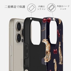 【新品・未使用】BURGA iPhone16 Pro Maxケース / 海外限定デザイン / 4個ありの画像