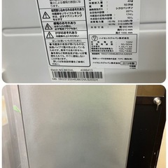 【中古】大阪引取限定　2ドア冷蔵庫　227リットル　2019年製【E1128 IK】の画像