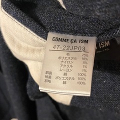 コムサ　ネイビージャケットの画像