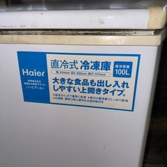 100L冷凍庫の画像