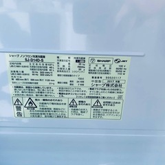 SHARP ノンフロン冷凍冷蔵庫  SJ-D14D-Sの画像