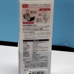 【新品未開封】Logitec LBT-MPHS400MPN/ワイヤレスヘッドセット/ピンクの画像