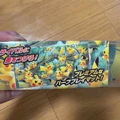 ポケモンカード　バトルマットの画像