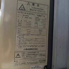 ルームエアコンの画像