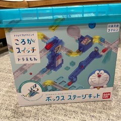 ころごスイッチセットの画像