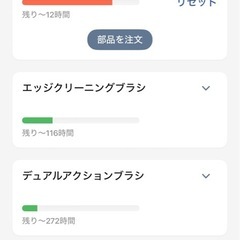 【28•29日限定出品】ルンバj7 付属品あり　の画像