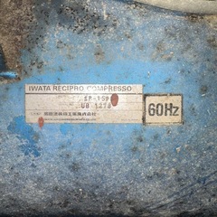 IWATAこんぷれっさーコンプレッサーの画像