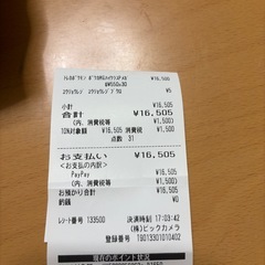 ポケモンカード　メガ
ドリームの画像