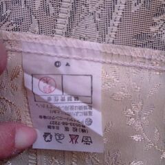 カーテン100×180　2枚セットですの画像