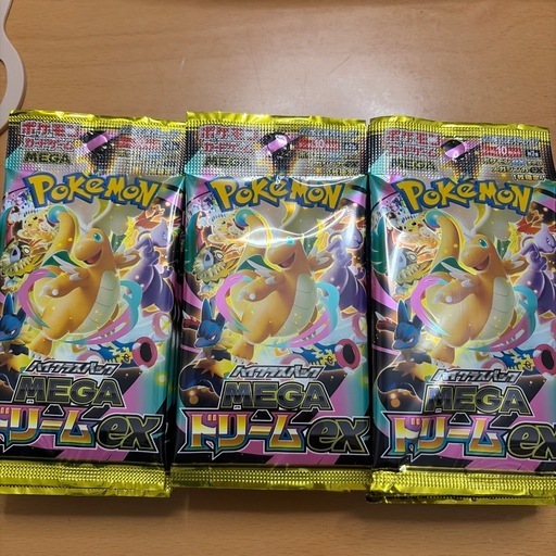 ポケモンカード　メガ
ドリーム