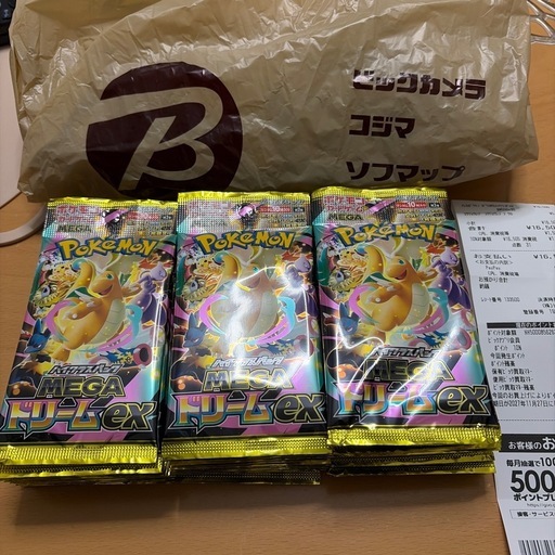 ポケモンカード　メガ
ドリーム