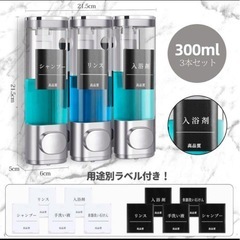 シャンプーディスペンサー 300ml 3個 シャンプーボトル シルバーの画像