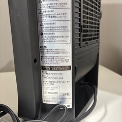 YAMAZEN DHF‑K12 セラミックファンヒーターの画像