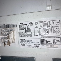 ※プロフィール確認。ハイアール洗濯機4.5kgの画像