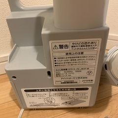 布団乾燥機の画像