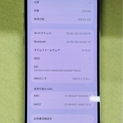 ⚡️傷多い⚡️Apple iPhone14plus 128Gの画像