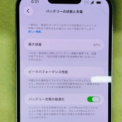 ⚡️傷多い⚡️Apple iPhone14plus 128Gの画像