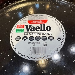 【エナメル加工スチール製】【パエリア鍋】※在庫3点クリーニング済み【管理番号1128】野の画像