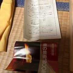 置き物文鎮の画像