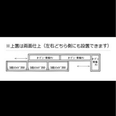 伸縮可 木目調　テレビボードの画像