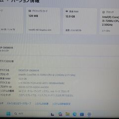 💻Officeソフト付🙌東芝 15.6型ノートPC Corei5 + SSD  + HDD１TB  + メモリ12GB【メンテナンス済み】（30172201）の画像
