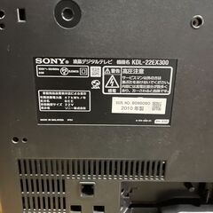 soy ソニー 液晶テレビ  22型  KDL-22EX300 2010製の画像