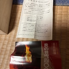 置き物
文鎮の画像