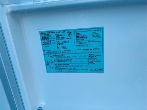 Haier 冷凍冷蔵庫  JR-NF148B
