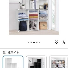 組み立て式収納棚の画像