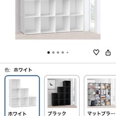 組み立て式収納棚の画像