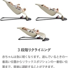 バウンサー　ベビービョルン　段ボール付の画像
