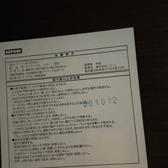 ローテーブル　ハロー(ダークブラウン)(ニトリ)の画像