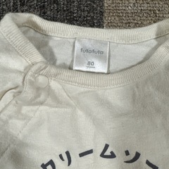 ロンパース　3点セットの画像