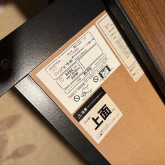 ニトリ　こたつセットの画像