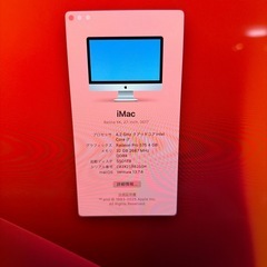 iMac 2017 27インチ 5Kディスプレイ Core i7 7700K メモリ32GB キーボードマウスセットの画像