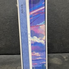 「君の名は。」Blu-rayコレクターズ・エディション 4K Ultra HD Blu-ray同梱5枚組 (初回生産限定)の画像