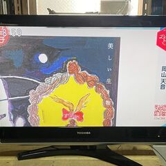 TOSHIBA  東芝 液晶テレビ  32型　2009製の画像
