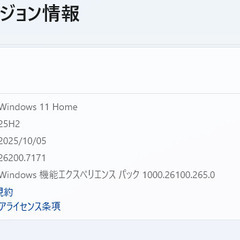 タッチパネルPC HP Pavillion22 /windows11/core-i5/SSD換装256GB/DVD/メモリ8GBの画像