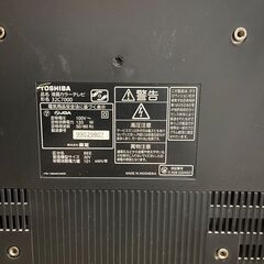 TOSHIBA  東芝 液晶テレビ  32型　2009製の画像