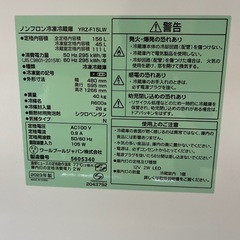 REFAGE.冷蔵庫の画像