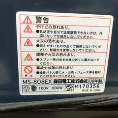 【リサイクルショップどりーむ荒田店】No.5161　電気ストーブ　2008年製　モリタの画像