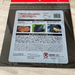 新品未使用焼肉プレートカセットコンロ用　の画像