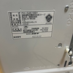 超美品コロナ石油ファンヒーター2018年製の画像