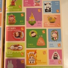 ラブブ　の画像