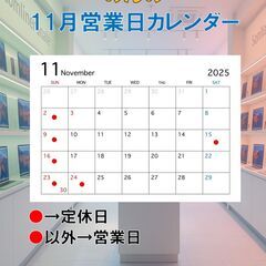💻Officeソフト付🙌東芝 15.6型ノートPC Corei5 + SSD  + HDD１TB  + メモリ12GB【メンテナンス済み】（30172201）の画像