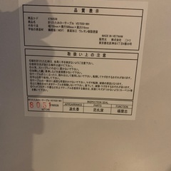 テーブルの画像