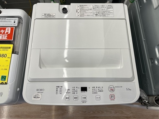 ジモティー割引?️【ジャングルジャングル岸和田和泉インター店】洗濯機 ヤマダ YWM-T55LM 2024年製 5.5kg YAMAD