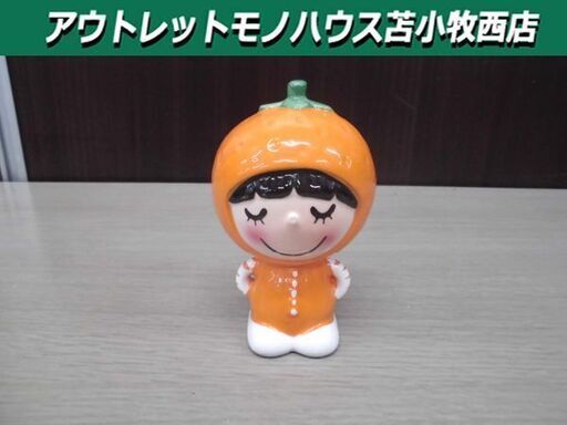 昭和レトロ 内藤ルネ みかん ミカン オレンジ 陶器製 RUNE 初恋のマスコット ORANGE 置物 現状品 苫小牧西店